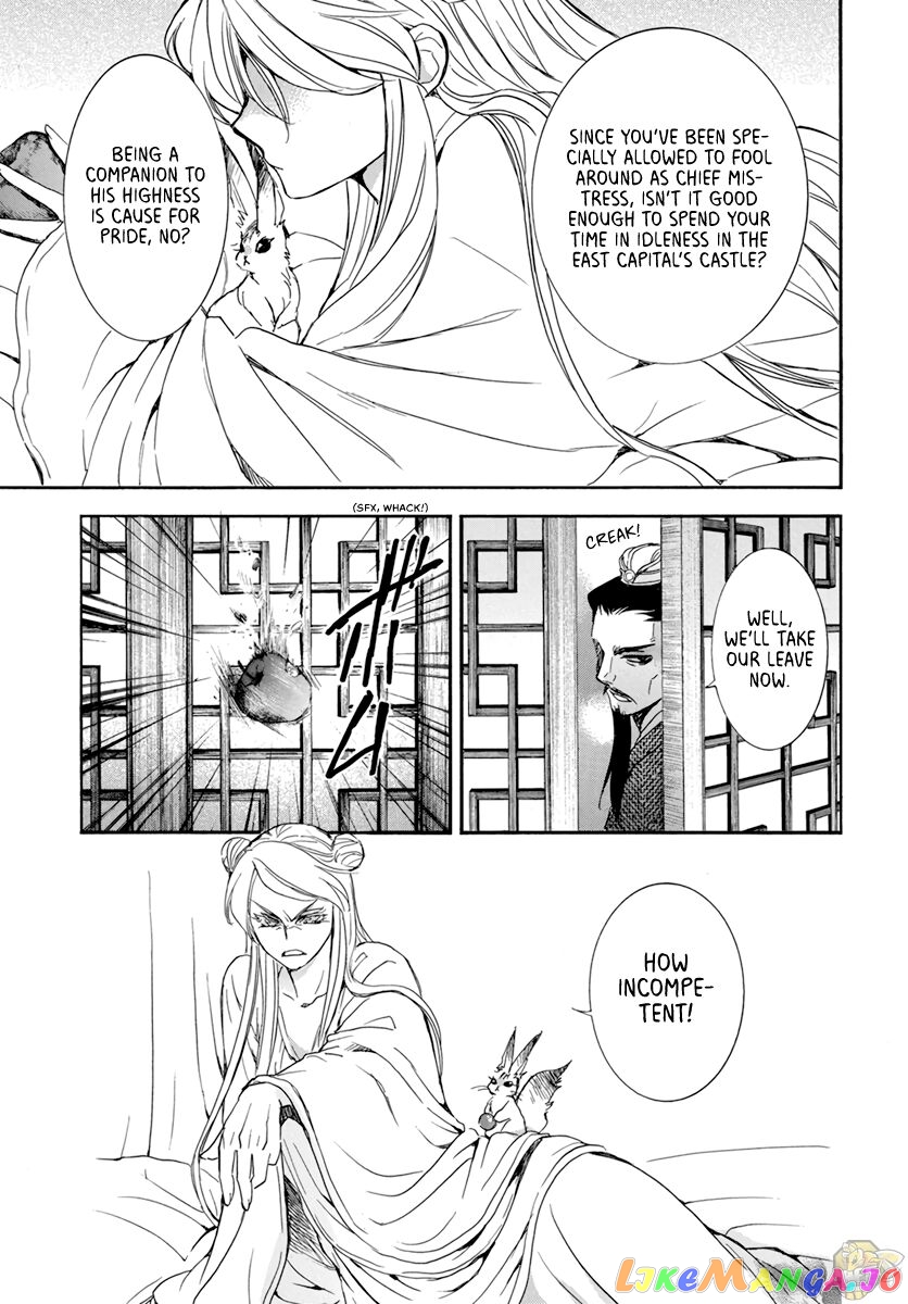 Akatsuki No Yona Chapter 203 image 13